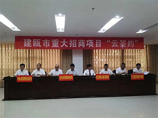 總投資11億元！雙龍戲珠白酒擴(kuò)建項目“云簽約”！