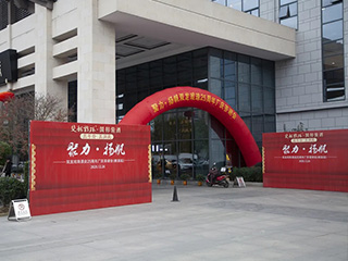 雙龍戲珠廠慶答謝宴走進(jìn)順昌