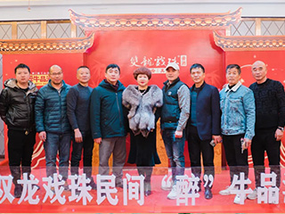 延平收官丨第二屆雙龍戲珠民間“醉”牛品酒師大賽延平賽區(qū)半決賽隆重舉行！