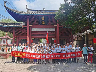 歡迎回家丨廈門市建甌商會(huì)返鄉(xiāng)之旅走進(jìn)雙龍戲珠酒廠