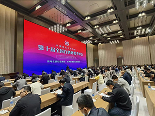 【喜報(bào)】雙龍戲珠酒業(yè)技術(shù)總工李生鋒被聘任為第十屆國家級(jí)白酒評(píng)委