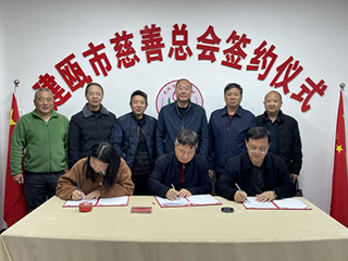 雙龍戲珠慈善捐愛心 力助健康建甌再發(fā)展