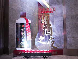 【品質(zhì)至上 唯有老酒】雙龍戲珠老酒之夜貴賓答謝宴（順昌站）圓滿成功